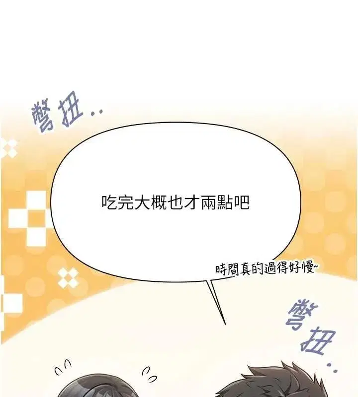 第41話