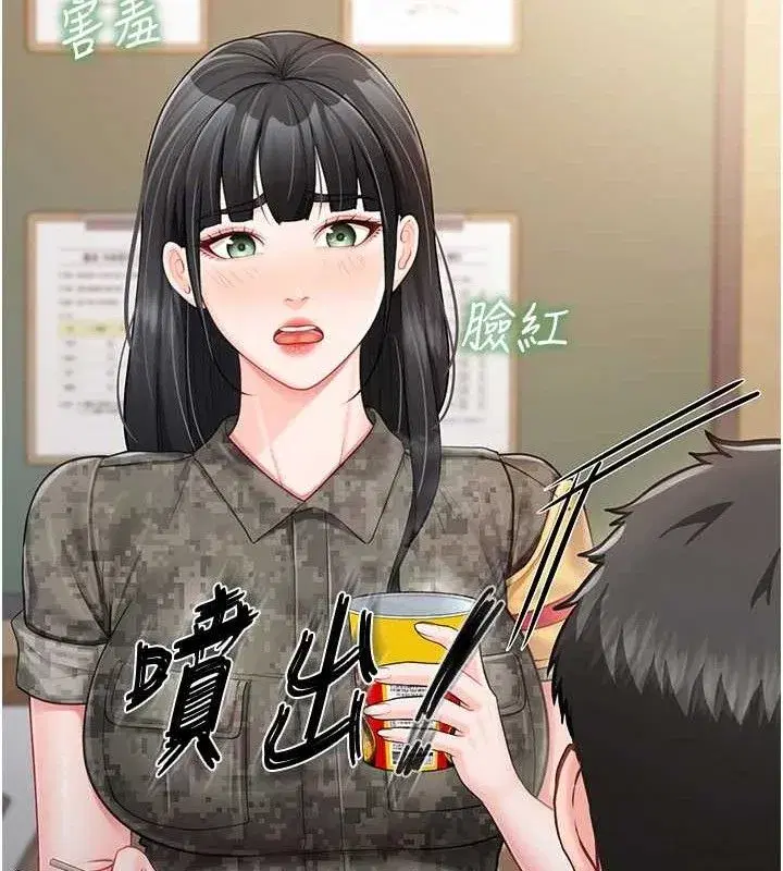 第41話