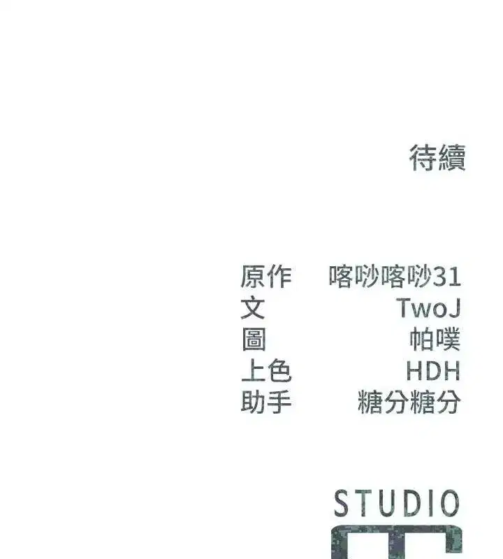 第41話