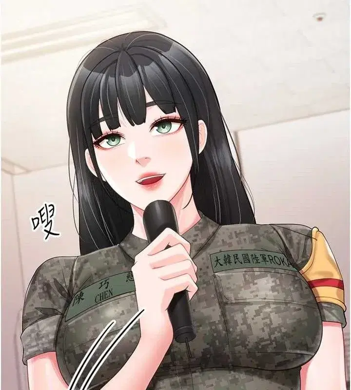 第41話