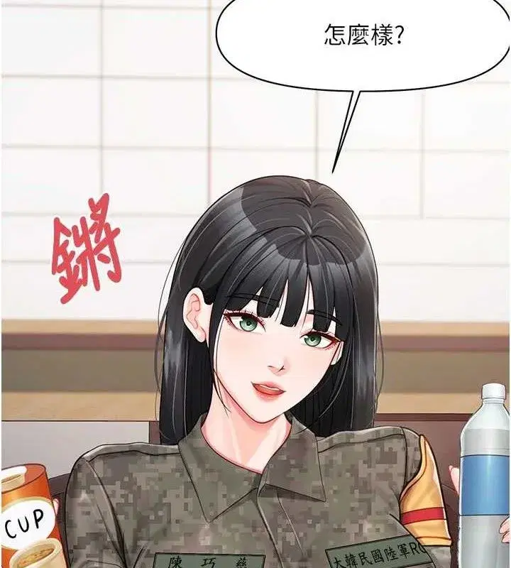 第41話