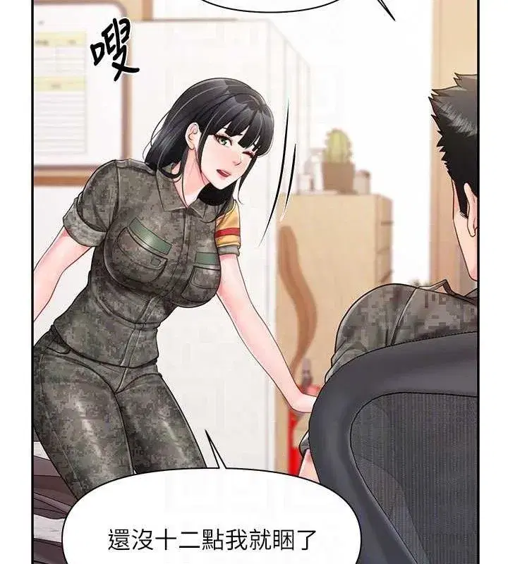 第41話