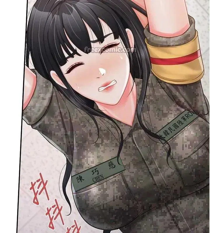 第41話