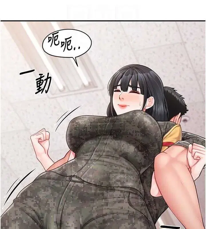 第41話