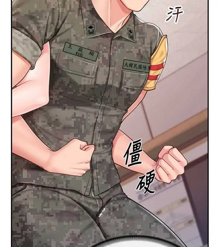 第41話
