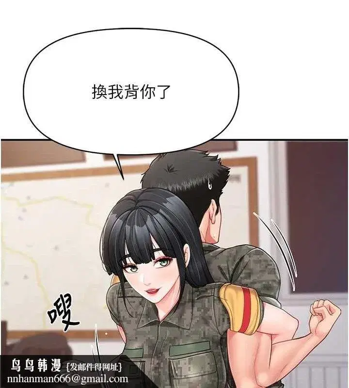 第41話