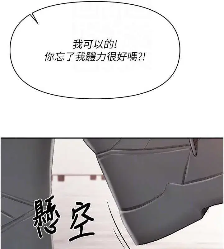 第41話