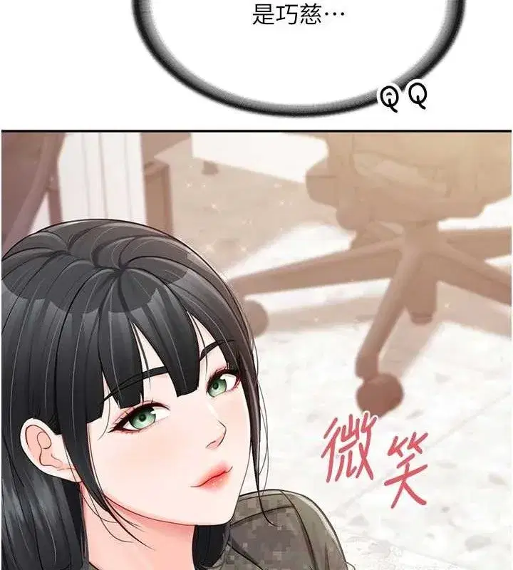 第41話