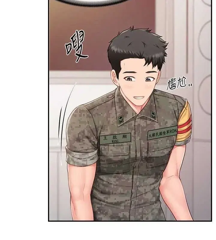 第41話