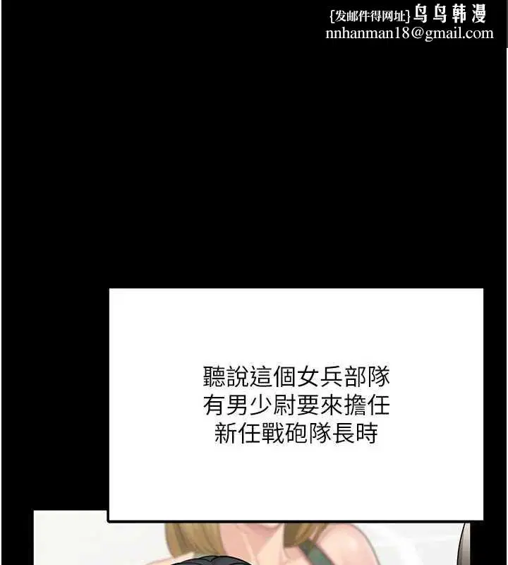 第42話