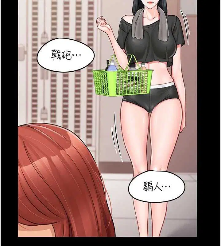 第42話