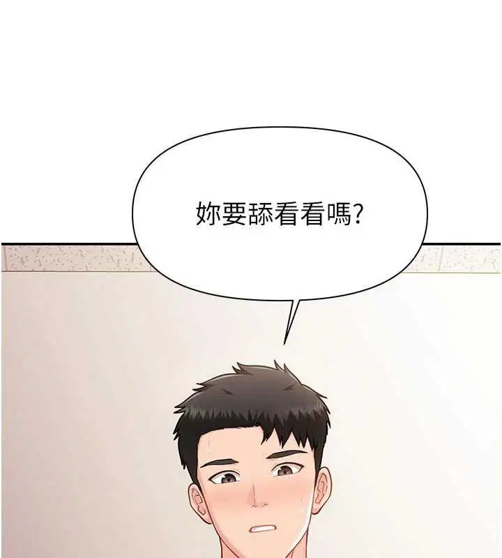 第42話