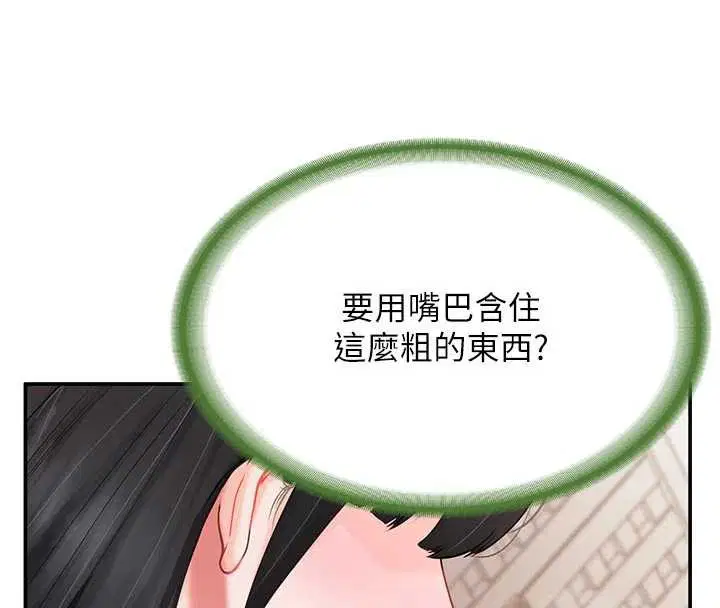 第42話