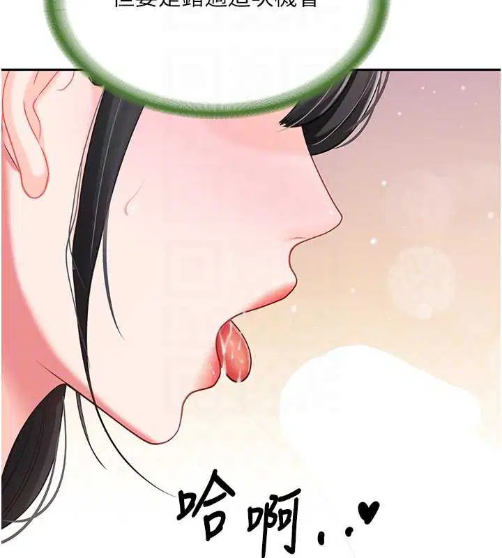 第42話