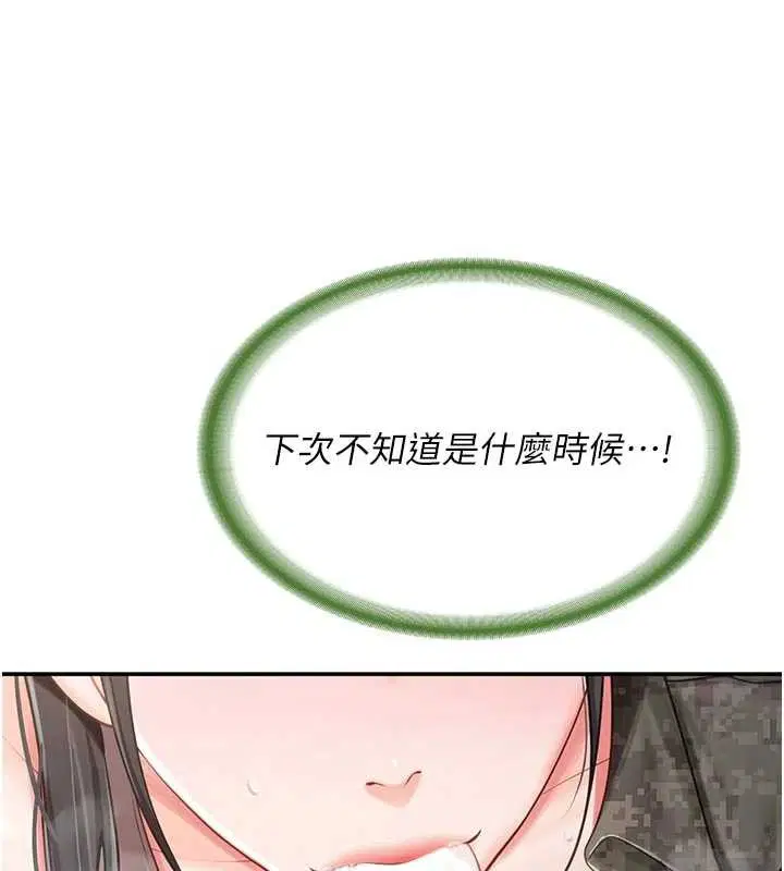 第42話