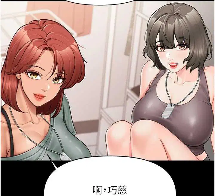 第42話