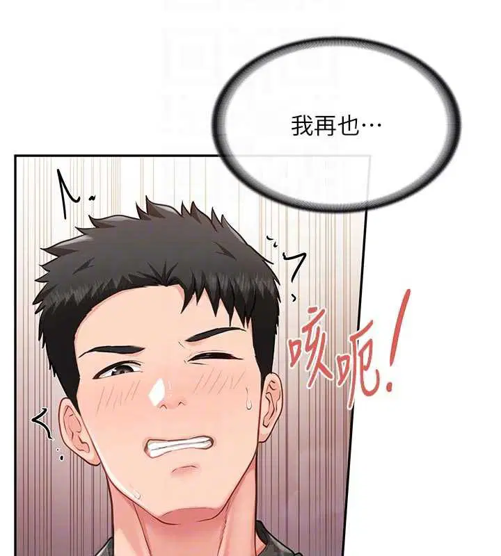 第42話