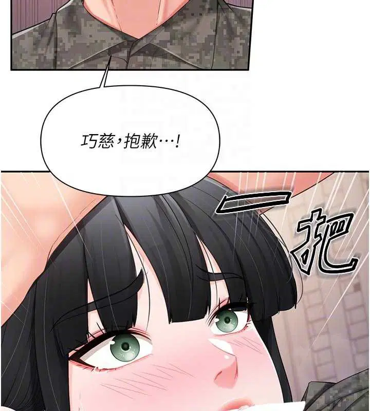 第42話