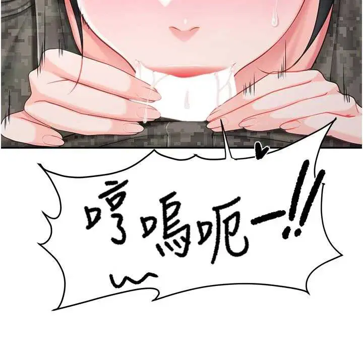 第42話