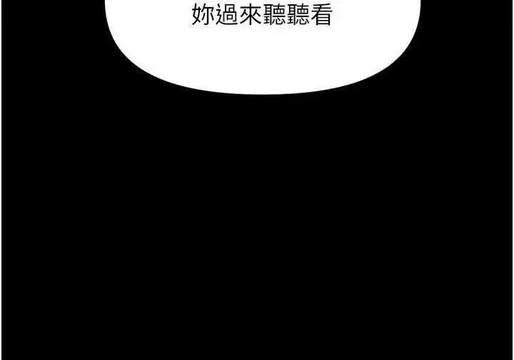 第42話