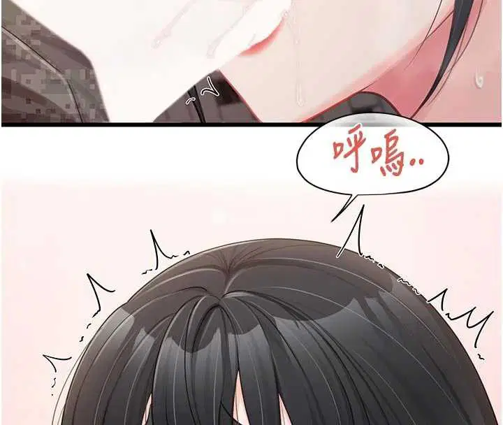 第42話