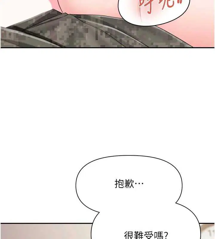 第42話