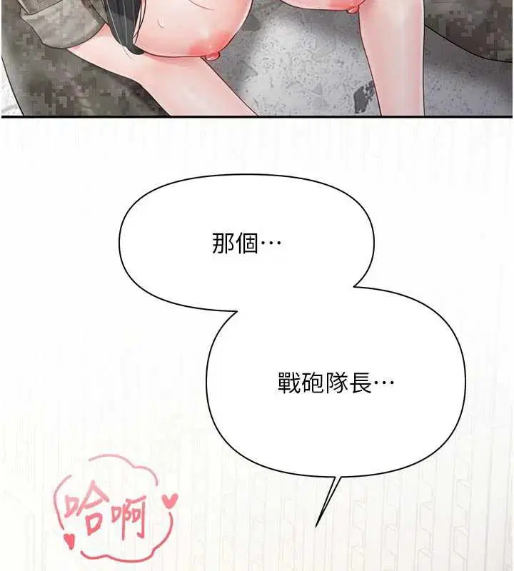 第42話