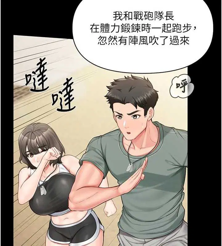 第42話