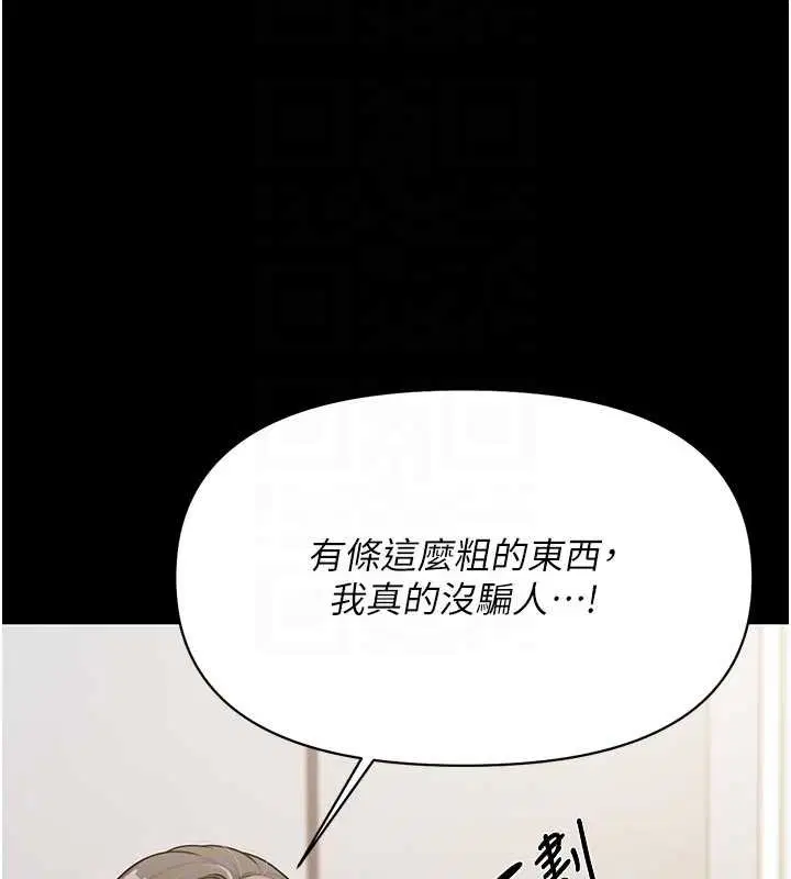 第42話