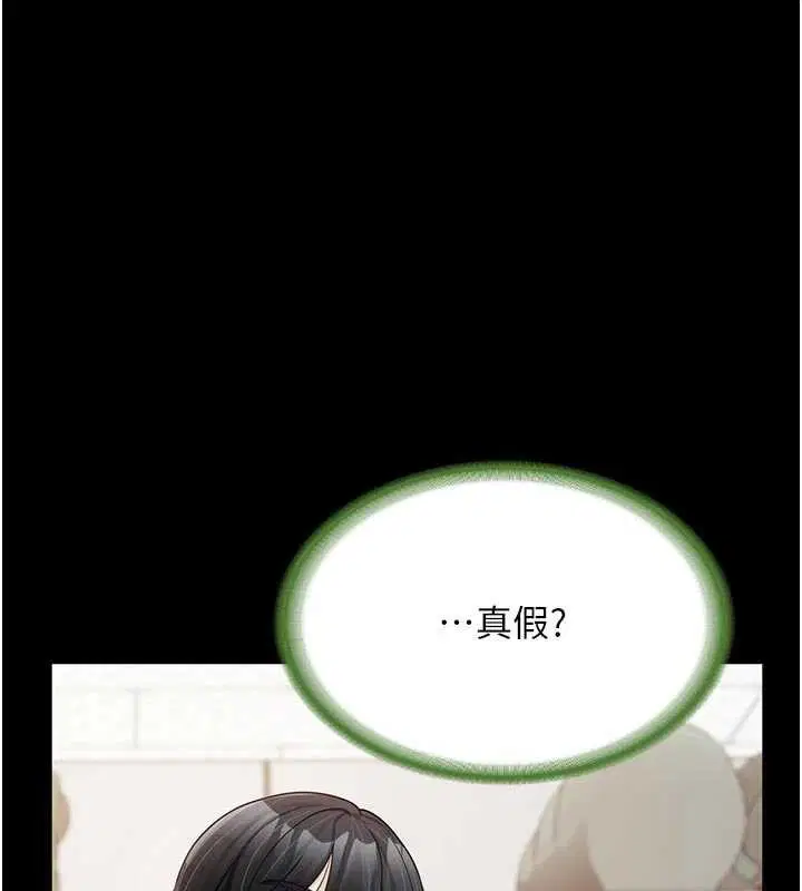 第42話