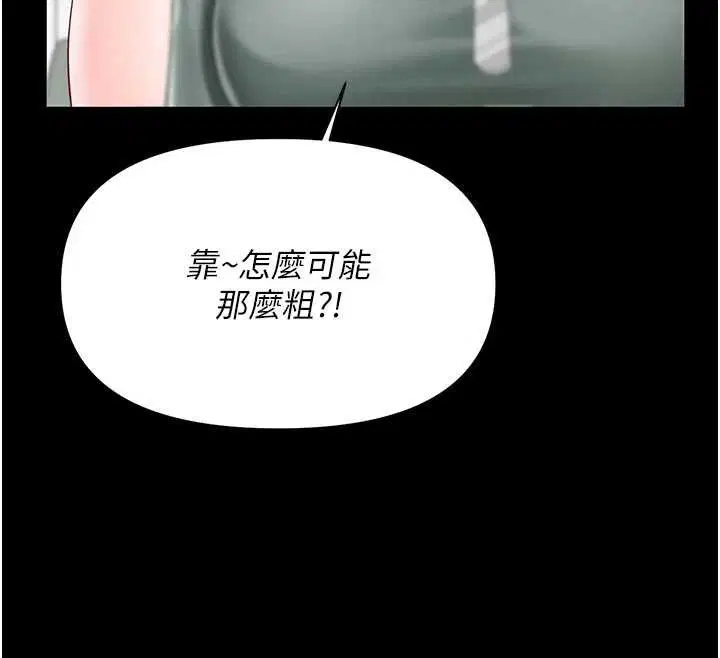 第42話