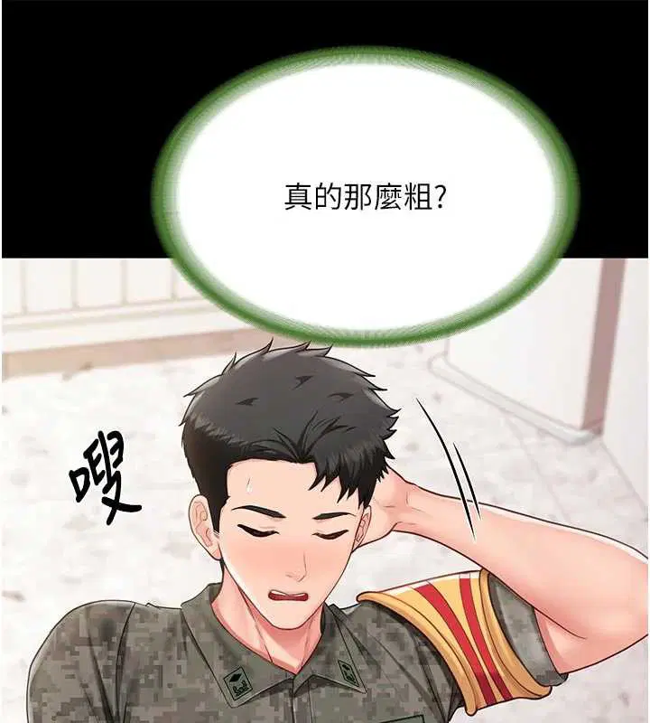 第42話