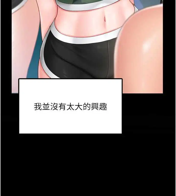 第42話