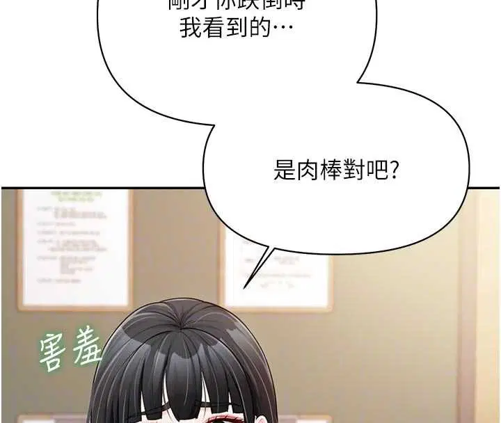 第42話