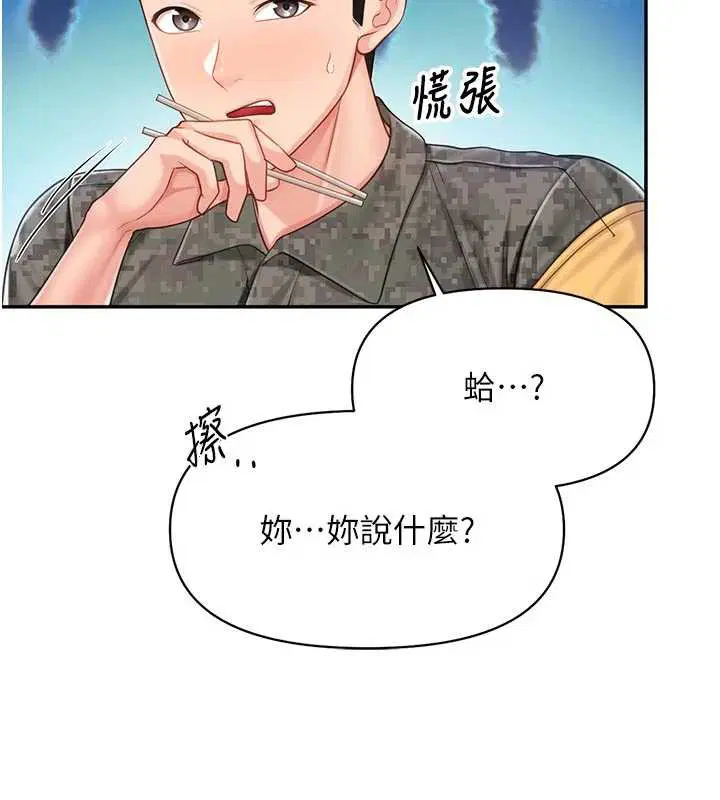 第42話