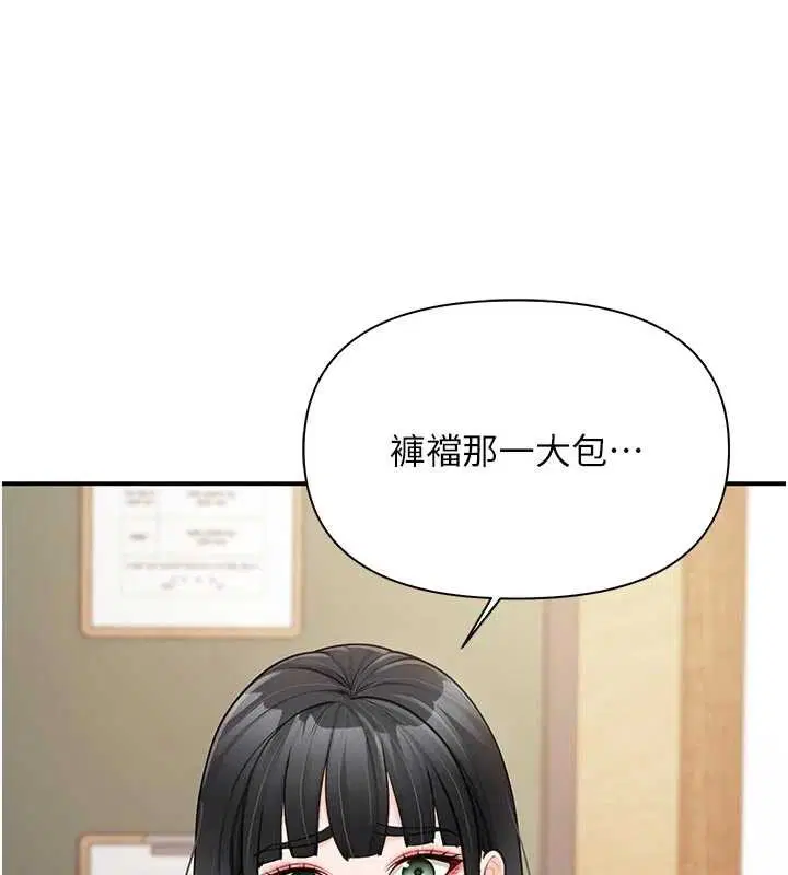 第42話