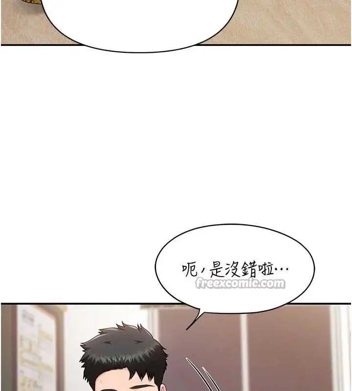 第42話