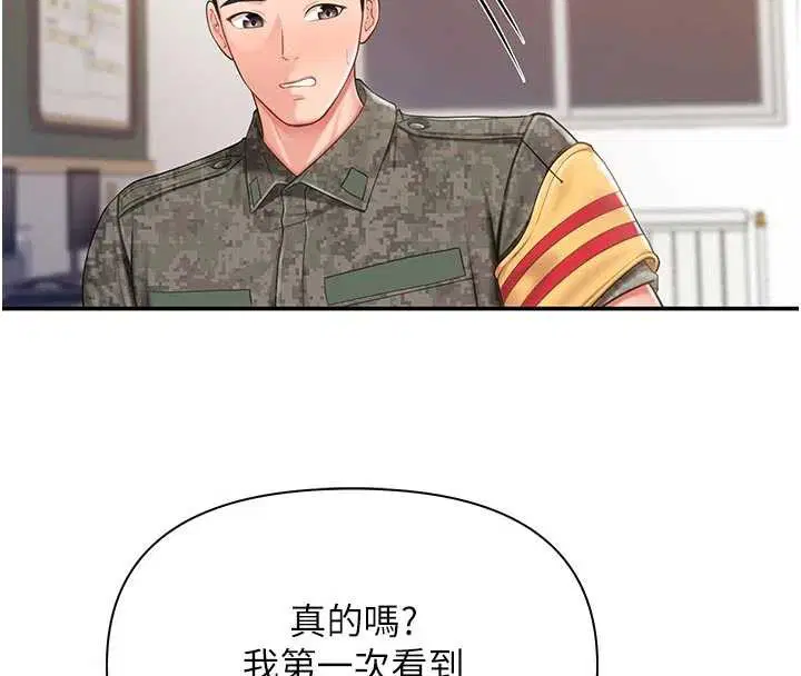 第42話