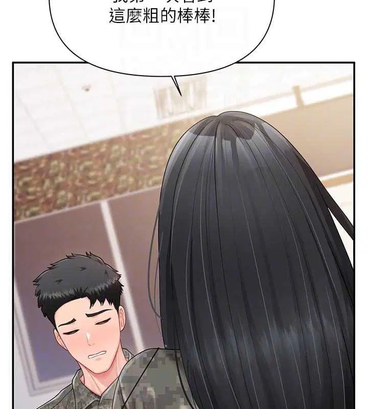 第42話