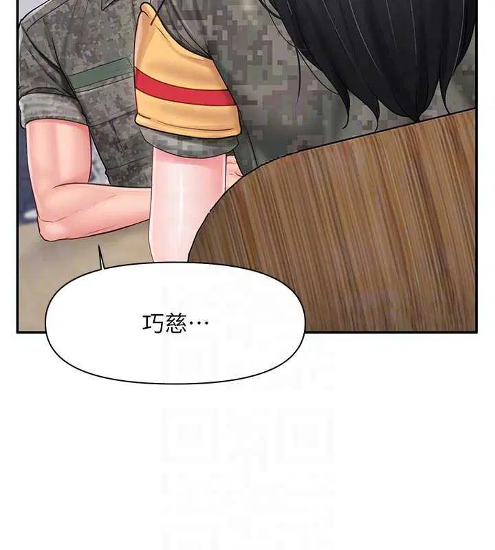 第42話