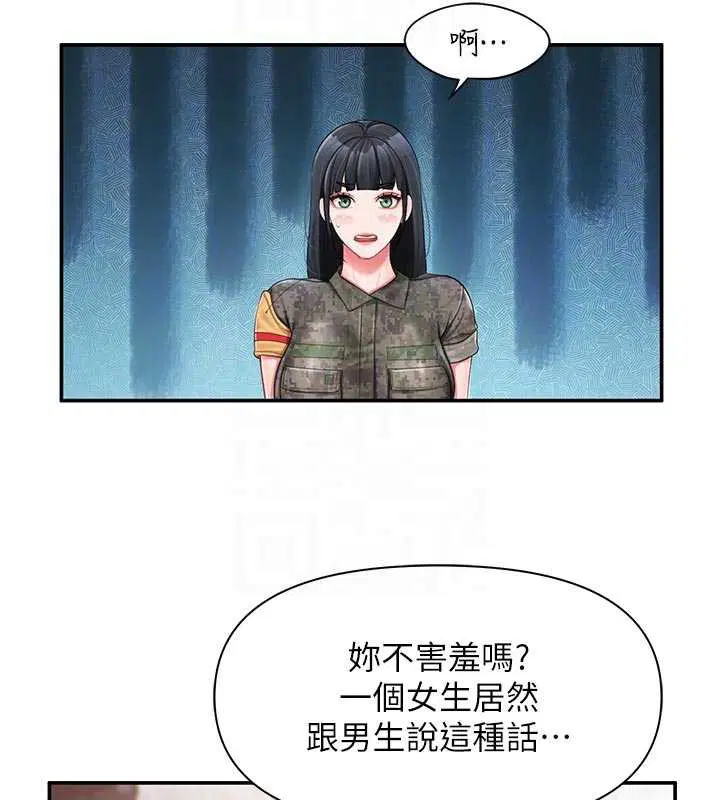 第42話