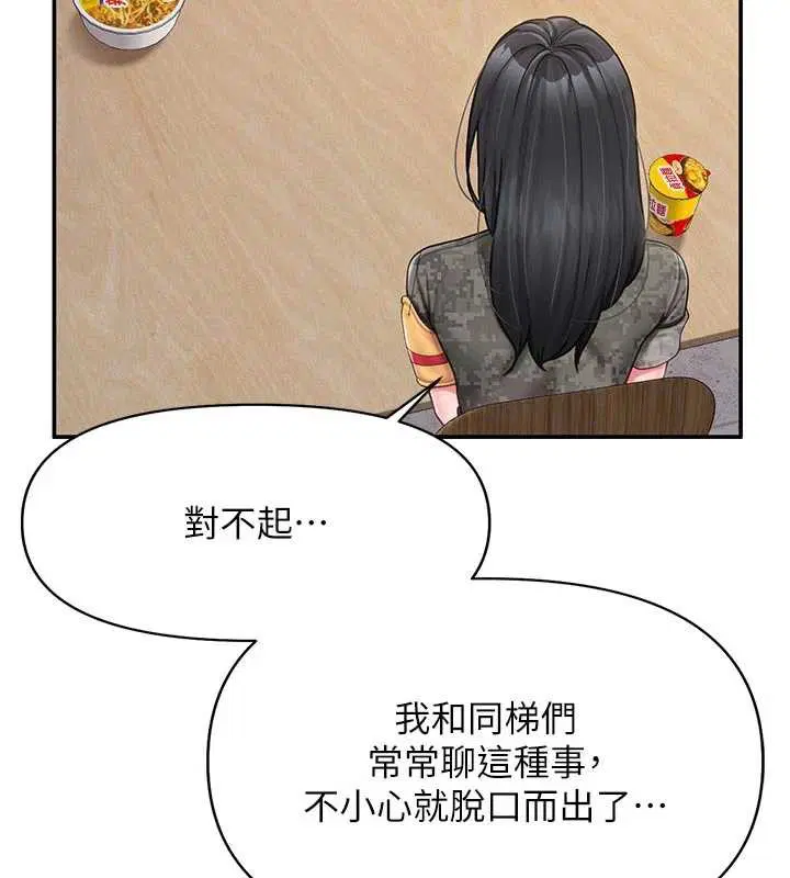 第42話