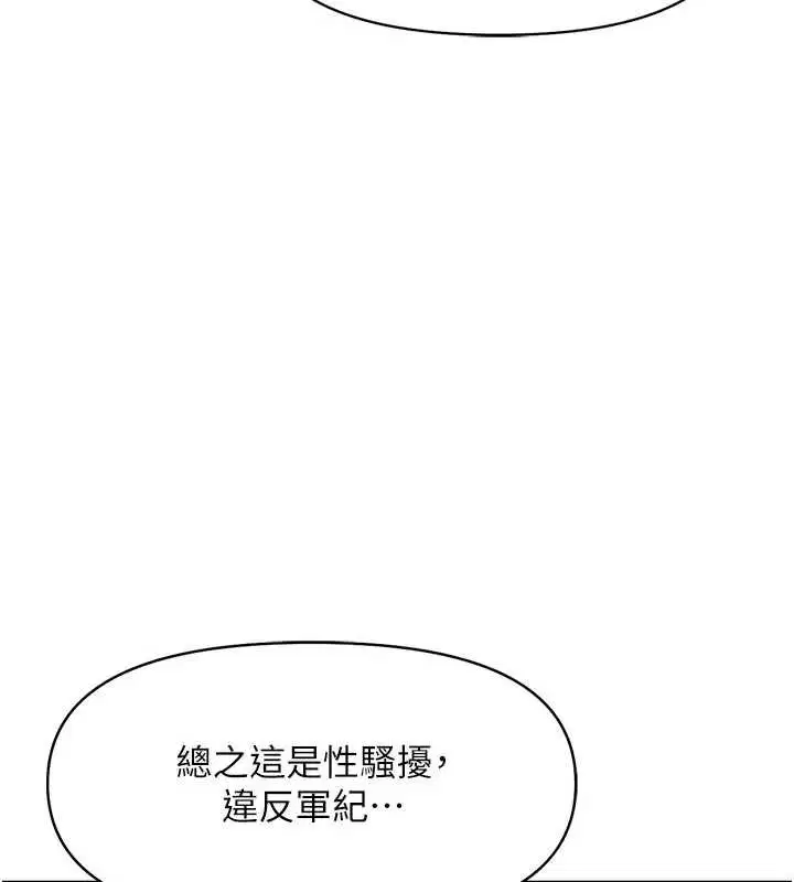 第42話