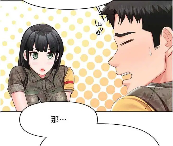 第42話
