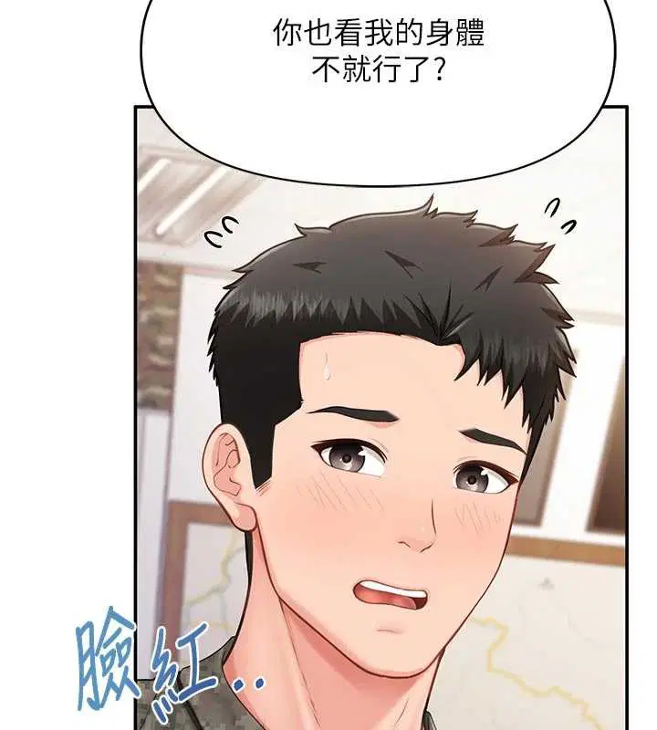第42話