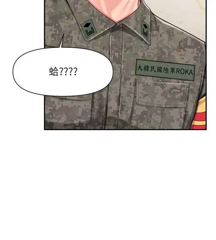第42話