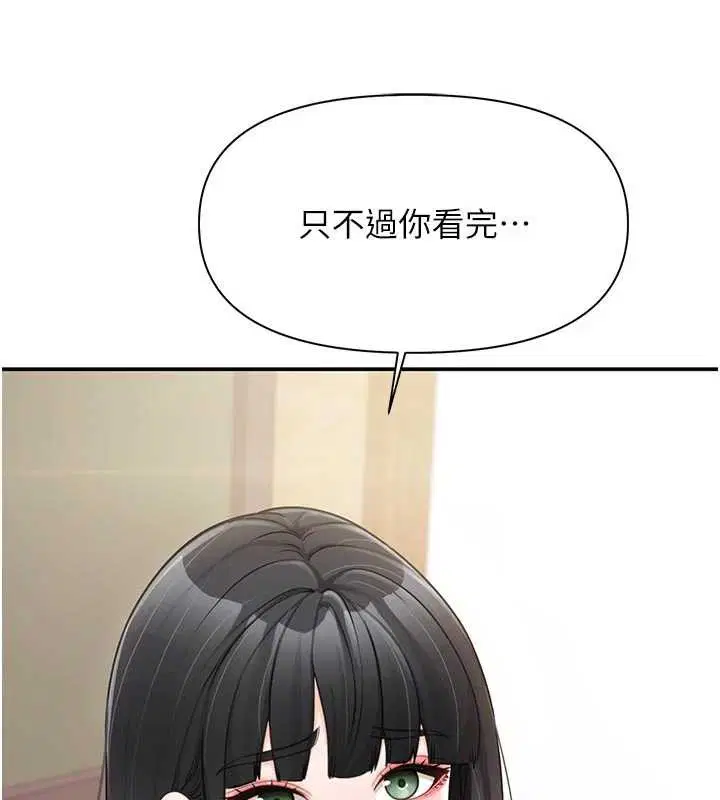第42話