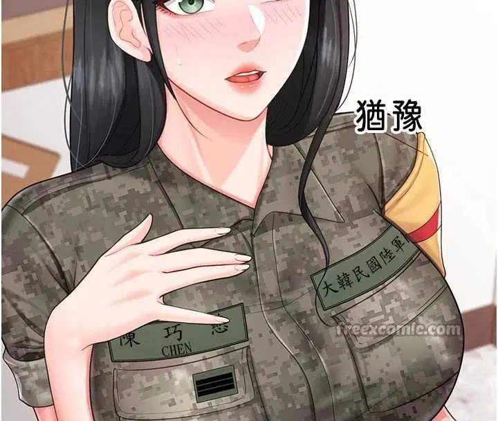第42話
