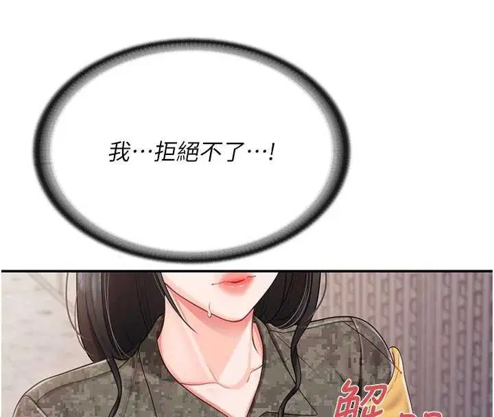 第42話