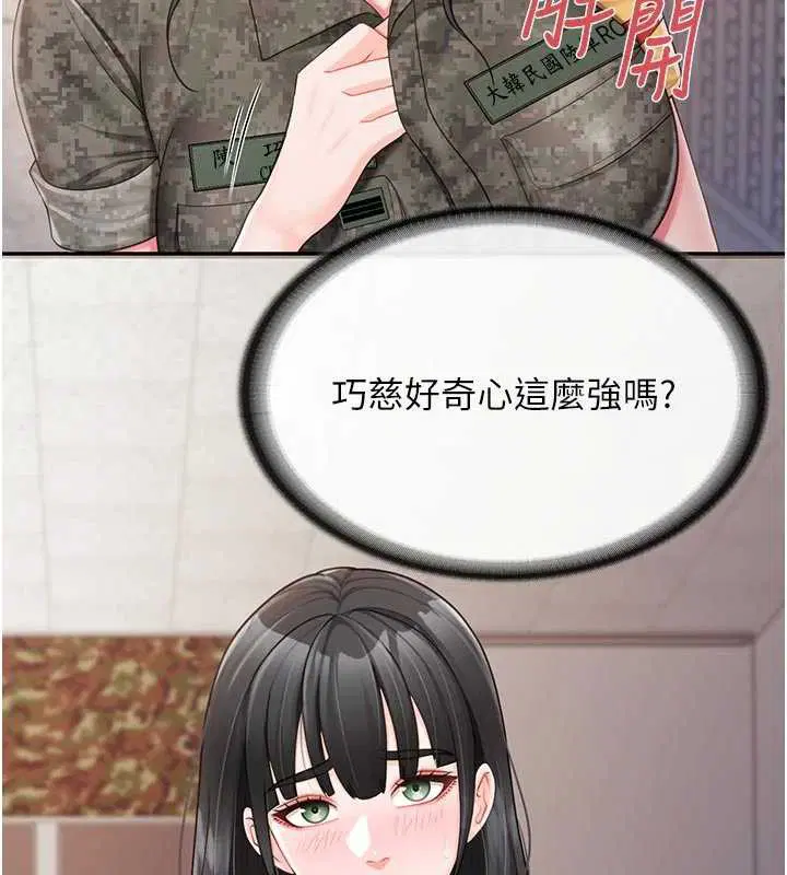 第42話